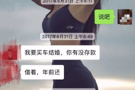 三河讨债公司如何把握上门催款的时机